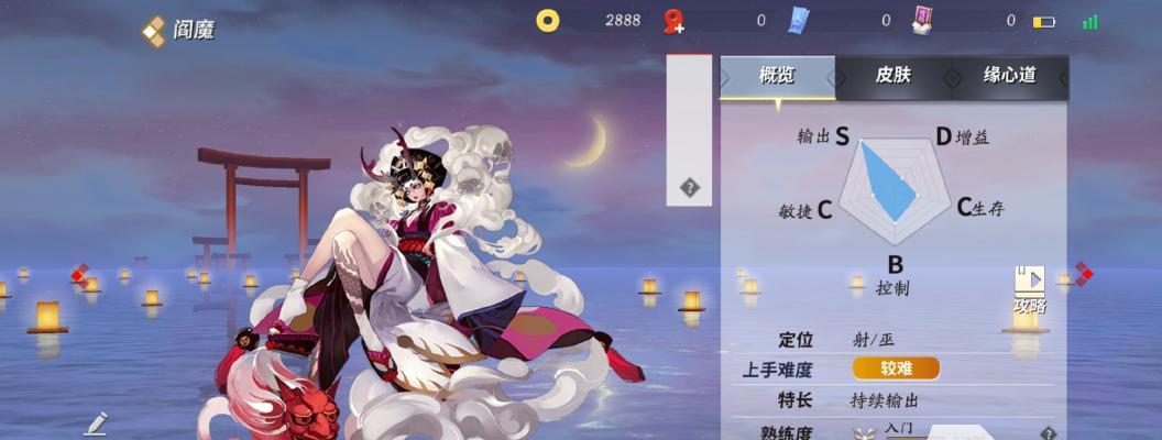 决战平安京蜻蜓切属性是什么？合成公式一览有哪几种？  第2张
