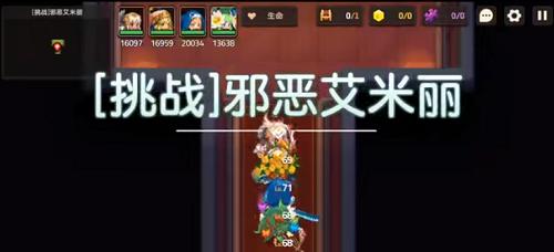 坎公骑冠剑7-5宝箱怪怎么打？详细打法攻略解析？  第2张