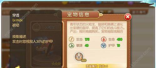李淳风技能属性介绍？如何发挥最大效果？  第1张