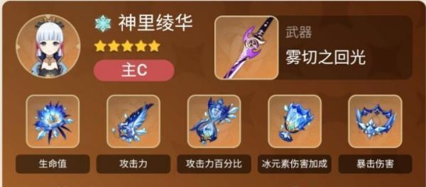 原神诱饵战术怎么玩？有哪些实用的玩法技巧和攻略？  第3张