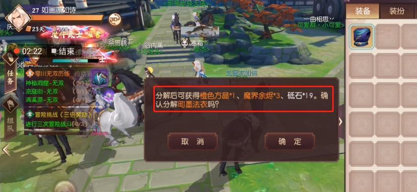 侍魂胧月传说天诛首饰推荐？地藏60首饰怎么选？  第1张