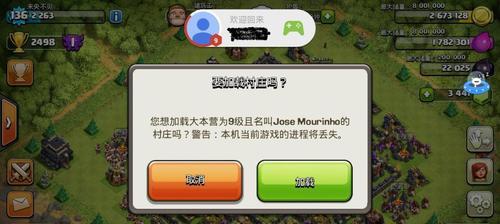 部落冲突亡灵如何升级？部落战争COC亡灵介绍有哪些特点？  第3张