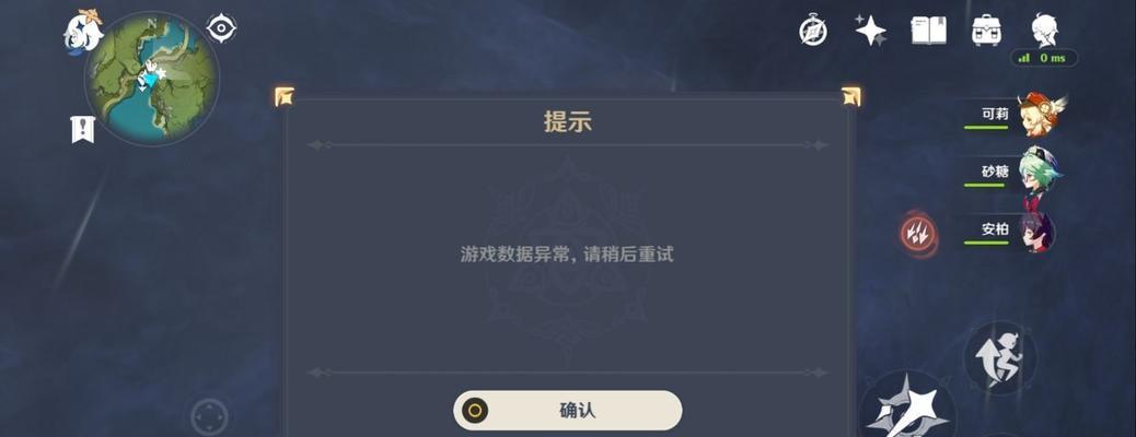 原神神樱树50级怎么解锁？解锁条件有哪些？  第1张