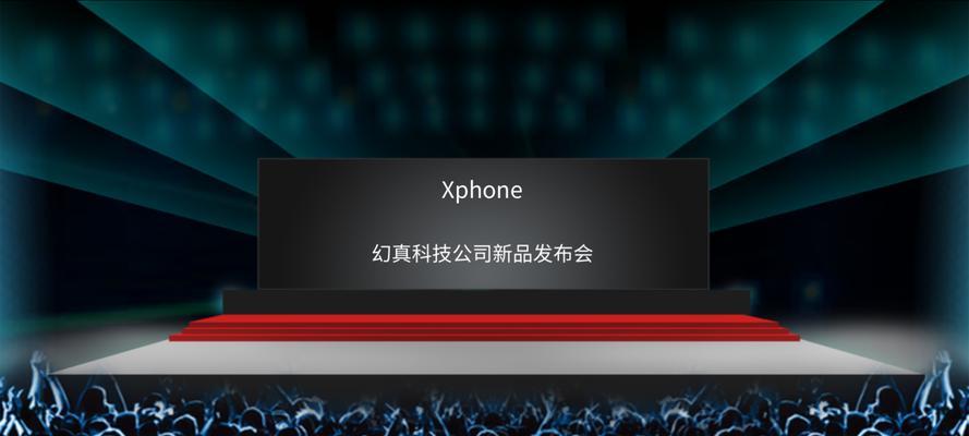 手机帝国形象设计攻略高性价比设计方法讲解？如何打造高性价比的设计方案？  第3张