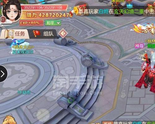 不朽凡人高级装备获取攻略？入手途径和方法是什么？  第1张