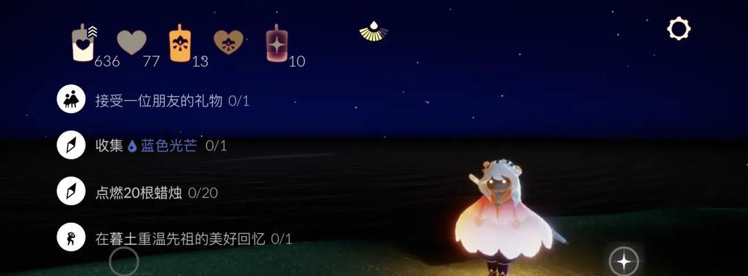 光遇729大蜡烛刷新位置图攻略？如何快速找到所有蜡烛？  第3张