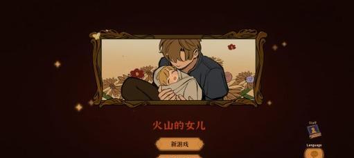 美少女的进击《街球艺术》双G24K金攻略怎么获得？攻略内容有哪些？  第3张
