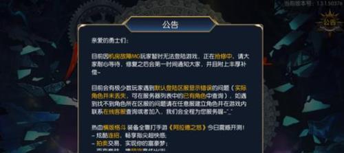 王牌猎手安装失败解决方法介绍？  第2张