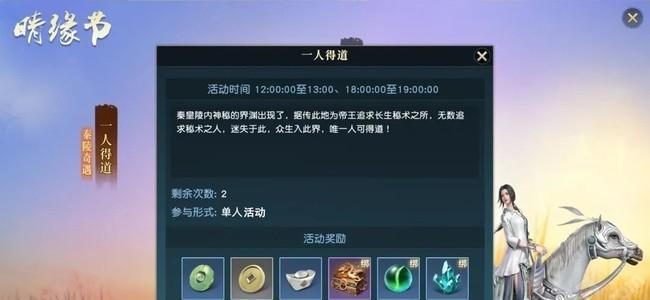 秦时明月世界灵石搭配攻略各门派灵石镶嵌推荐？如何提升角色战力？  第1张