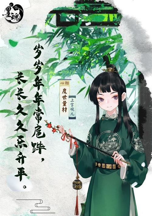 墨魂最佳初始号需要哪些墨魂？如何选择最合适的墨魂组合？  第2张