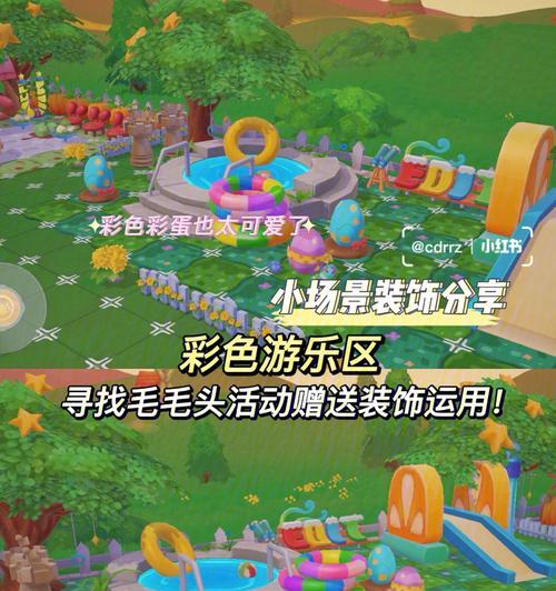 摩尔庄园手游毛毛头如何投掷水球？详细步骤是什么？  第3张