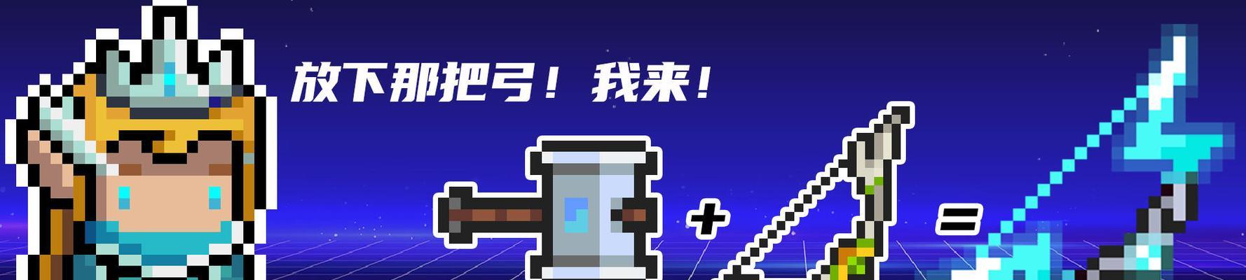 元气骑士养剑葫230版本新增武器属性有哪些？如何使用这些属性？  第3张