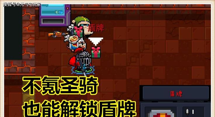 元气骑士养剑葫230版本新增武器属性有哪些？如何使用这些属性？  第2张