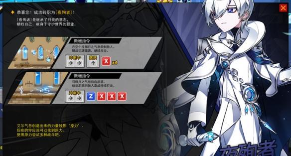 苍白之夜第1章怎么过？详细步骤解析！  第3张