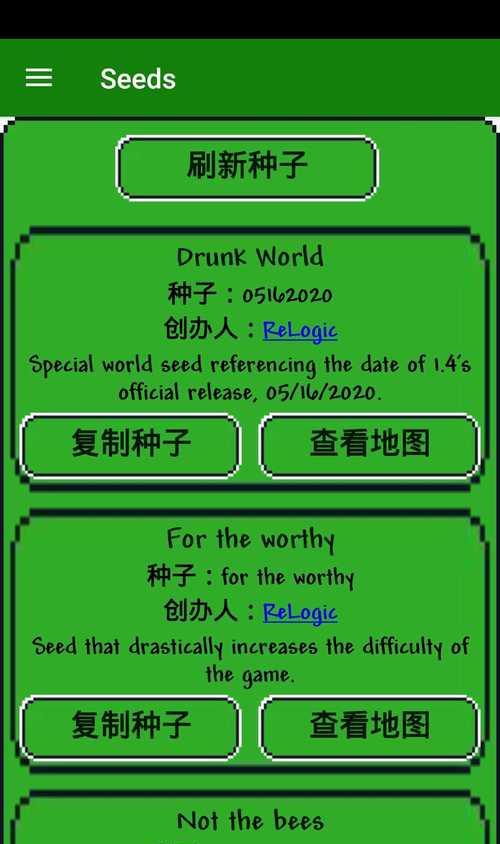 泰拉瑞亚礼包兑换码2023最新在哪里找？如何验证有效性？  第3张