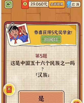 百万英雄答题题库汇总最全题目答案大全在哪里找？如何有效利用？  第1张