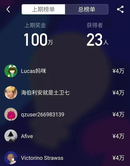 百万英雄答题题库汇总最全题目答案大全在哪里找？如何有效利用？  第3张