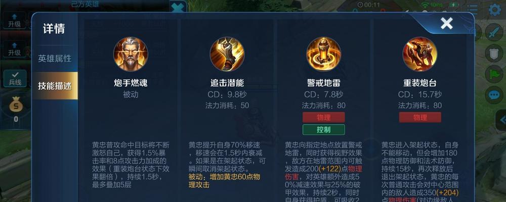 王者荣耀英雄缔约代码怎么获取？最新一览表在哪里查看？  第2张