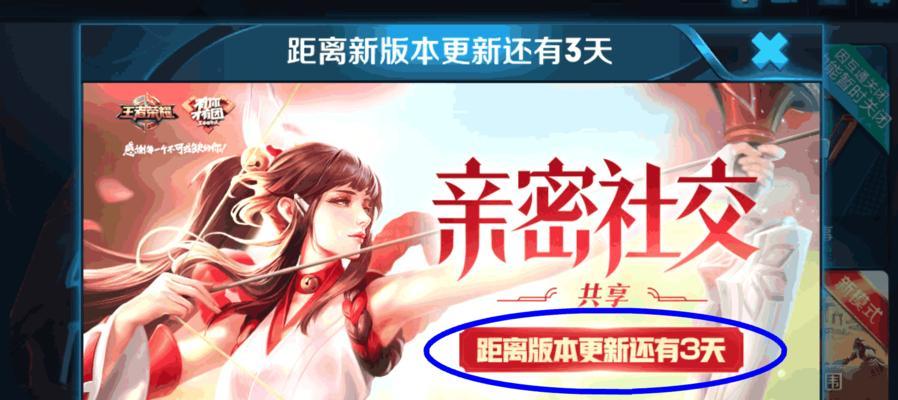 王者荣耀S13赛季皮肤是谁的？S13皮肤有什么特点？  第2张