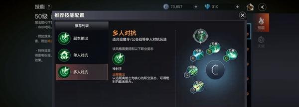 余烬风暴藏宝图怎么获得？获取攻略有哪些常见问题？  第1张