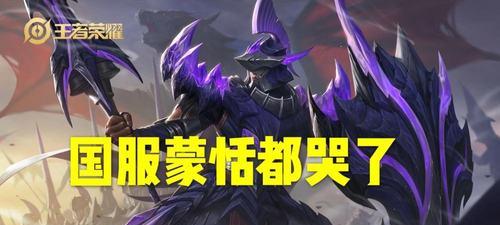元气封神蒙恬攻略大全？如何发挥蒙恬的最大潜力？  第1张