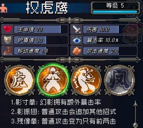 战魂铭人权虎鹰与艾凯莎对比评测？哪个更适合你？  第1张