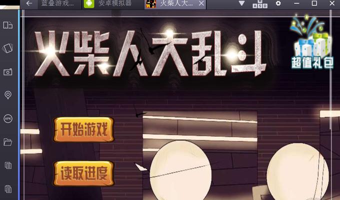 火柴人大乱斗操作技巧有哪些？如何快速掌握游戏玩法？  第2张