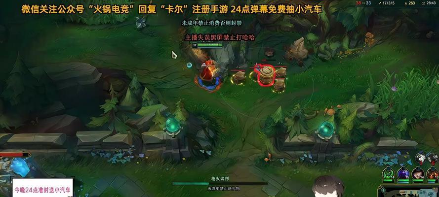英雄联盟春节币怎么兑换？2023最新兑换商城攻略是什么？  第1张