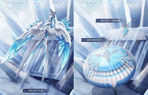 2023和平精英中秋节皮肤一览？有哪些新皮肤值得期待？  第2张