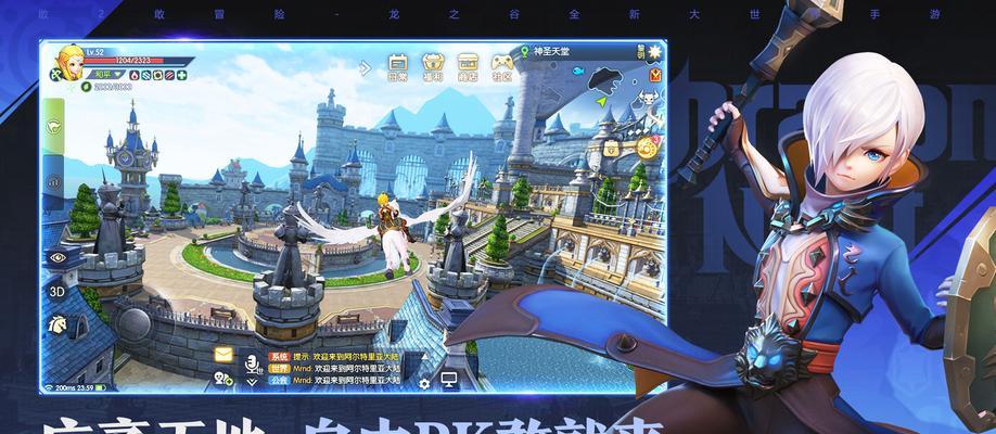 龙之谷2手游新手职业选择有哪些？如何快速上手？  第3张