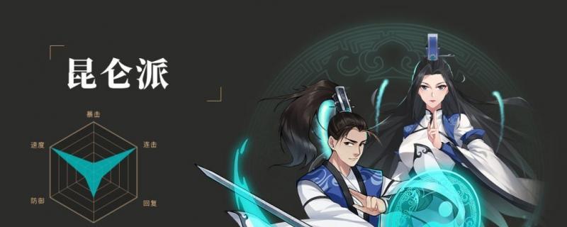 《西域英雄》首测成功了吗？首测中遇到了哪些问题？  第3张
