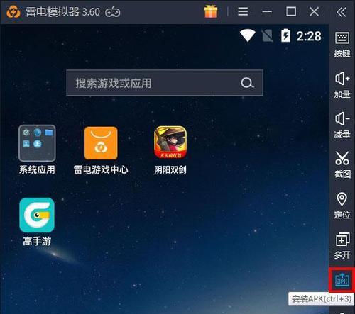 蜀山初章玉虚阴阳瓶怎么获取？使用方法和常见问题解答？  第1张