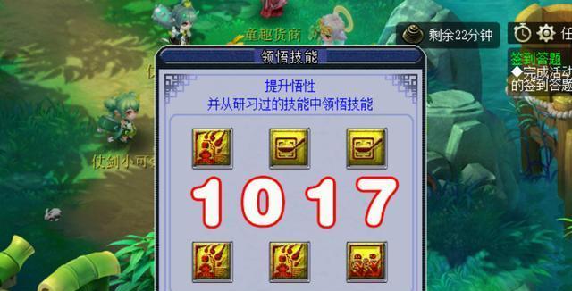夕阳热气球莎士比亚人物属性有哪些？技能介绍是什么？  第3张