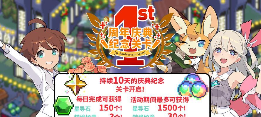 弹射世界70级副本火有利打法是什么？如何有效通过高难度挑战？  第3张