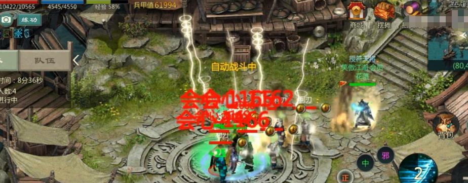 异界事务所财团协力战如何解锁？攻略步骤是什么？  第3张