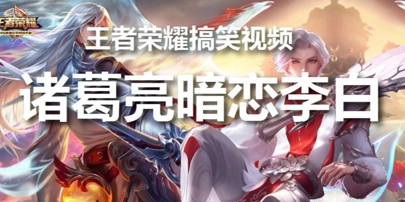王者荣耀李白故事介绍完整版？如何理解李白在游戏中的角色背景？  第2张