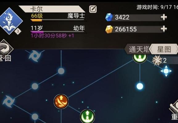 不朽之旅重生神格选择攻略？如何选择最合适的神格？  第2张