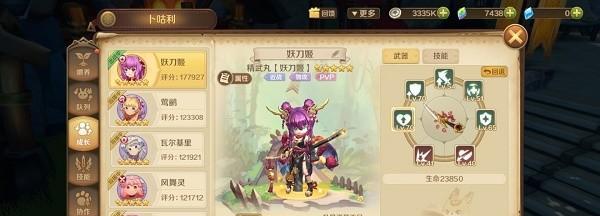 暗夜弓手技能详解？如何在战斗中发挥最大效用？  第2张