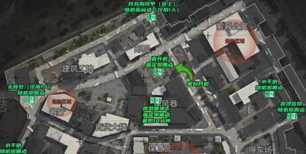 暗区突围撤离点在哪里？撤离点攻略有哪些？  第1张