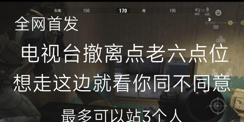 暗区突围撤离点在哪里？撤离点攻略有哪些？  第2张