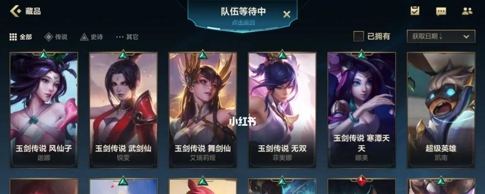 LOLM组队抢昵称活动地址怎么找？常见问题解答  第2张