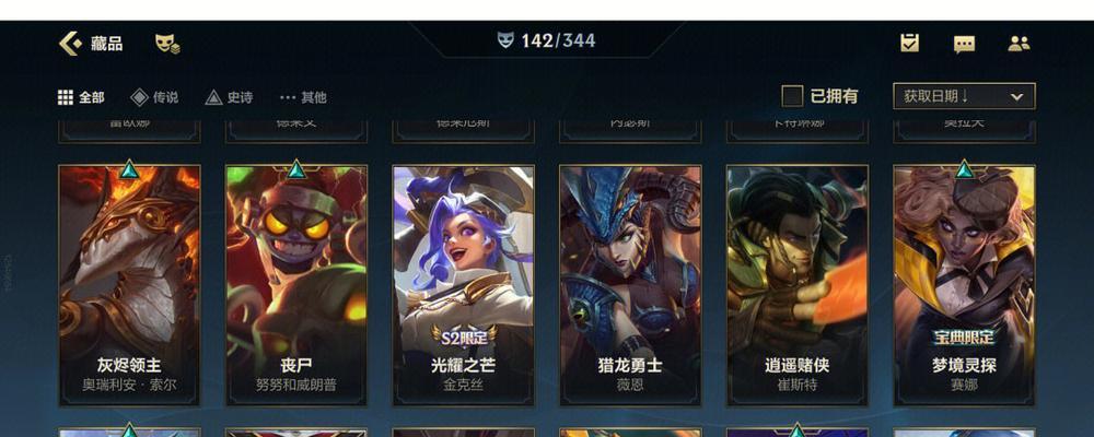 LOLM组队抢昵称活动地址怎么找？常见问题解答  第1张