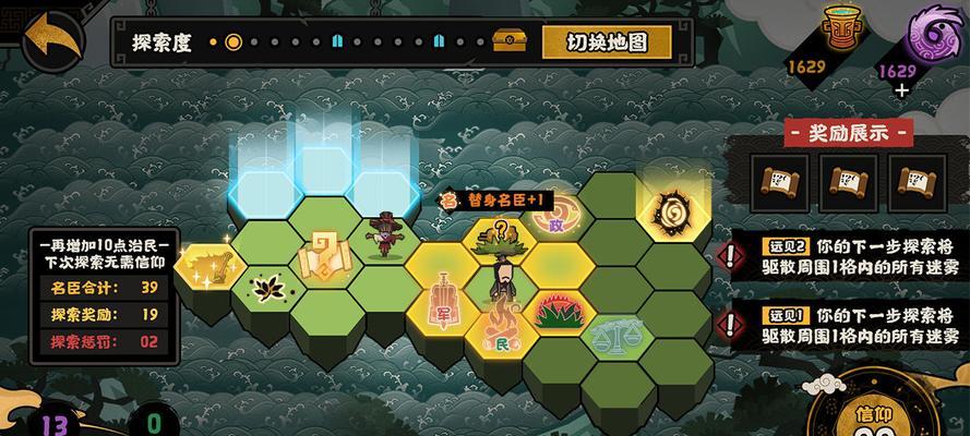 无悔华夏大汉永昌结局怎么打？结局攻略有哪些要点？  第3张