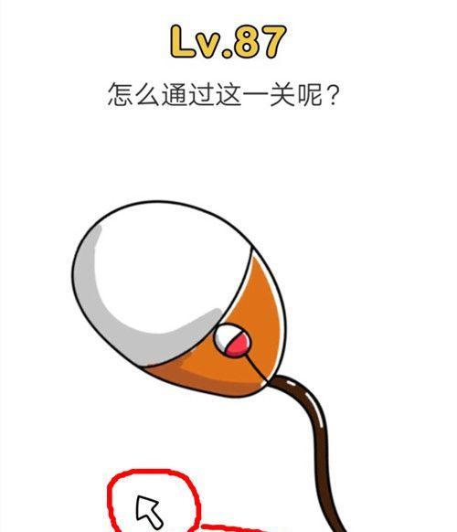 脑洞大师1-185关卡答案汇总？如何快速通关？  第3张