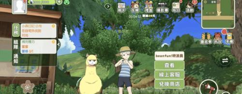 小森生活调料怎么获得？获取方法和常见问题解答？  第2张
