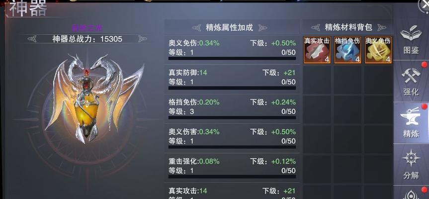 新神魔大陆登录失败怎么办？登录不上有哪些解决方法？  第3张