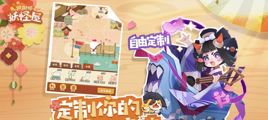 阴阳师妖怪屋阿修罗的喜好是什么？如何满足他的需求？  第1张