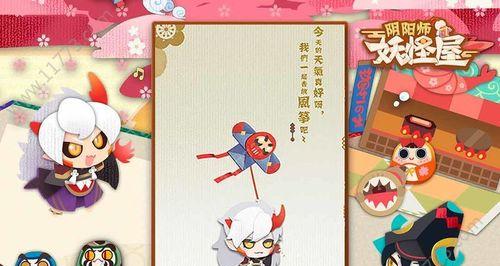 阴阳师妖怪屋阿修罗的喜好是什么？如何满足他的需求？  第2张