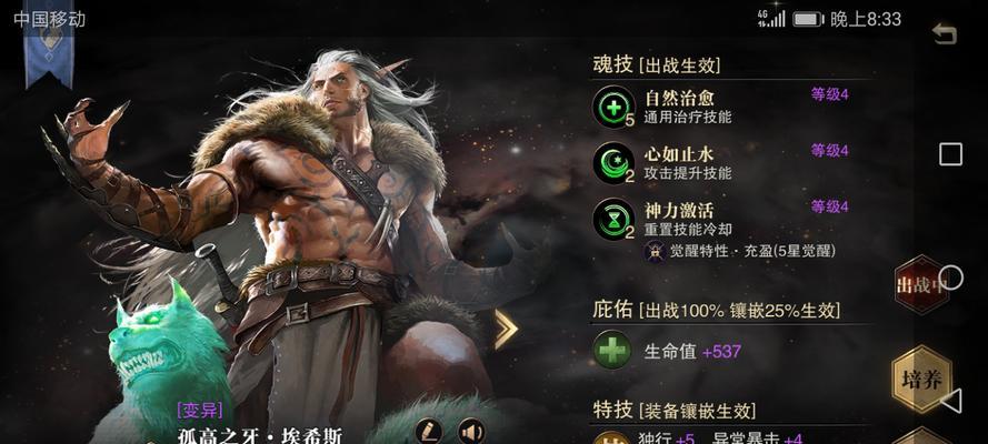 猎魂觉醒长弓装备怎么选择？如何挑选最佳长弓装备？  第2张