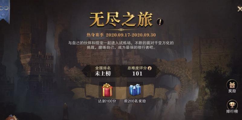 猎魂觉醒长弓装备怎么选择？如何挑选最佳长弓装备？  第3张